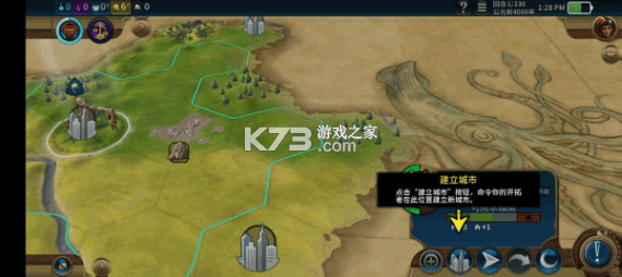 文明6