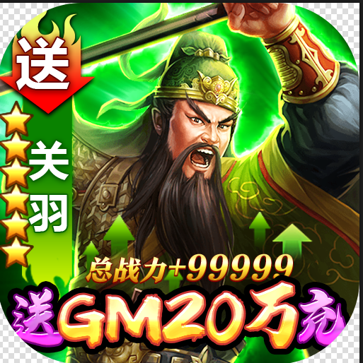 天子令
