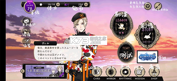 迪士尼扭曲仙境