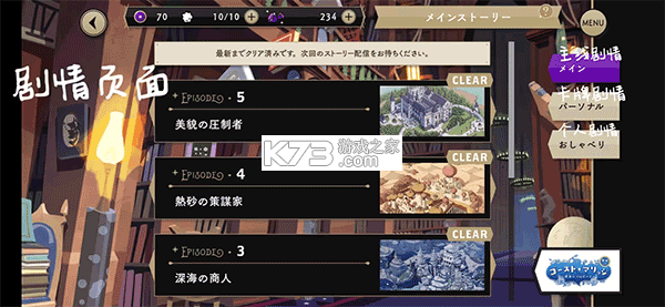 迪士尼扭曲仙境