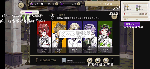 迪士尼扭曲仙境