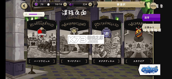 迪士尼扭曲仙境