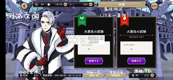 迪士尼扭曲仙境