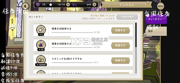 迪士尼扭曲仙境