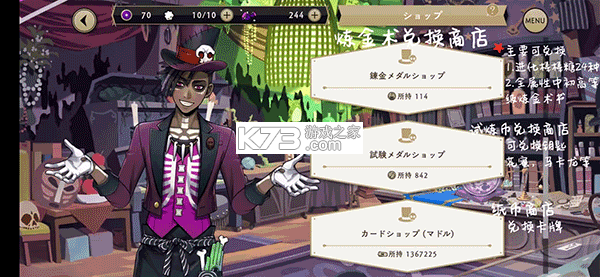 迪士尼扭曲仙境