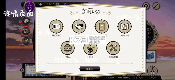 迪士尼扭曲仙境