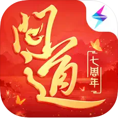 问道手游