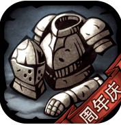 诸神皇冠