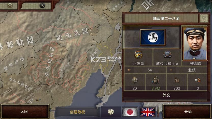 历史时代3白日升海棠风云