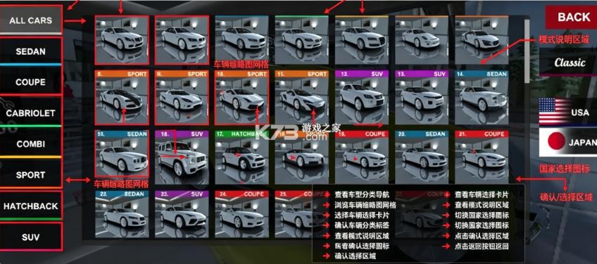 欧洲豪华轿车