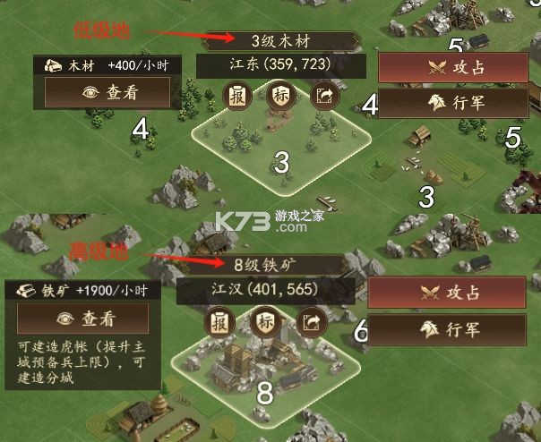 三国志之九州战