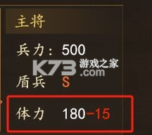 三国志之九州战