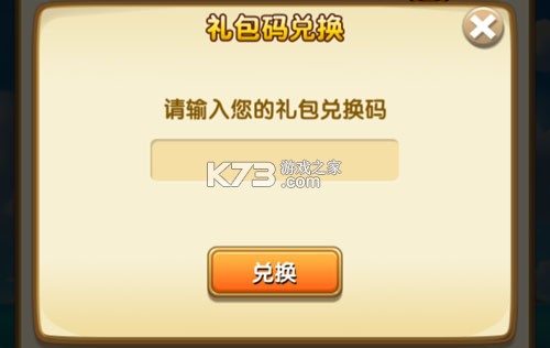 航海王强者之路