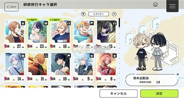 18质问