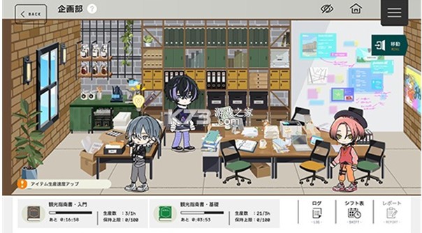 18质问