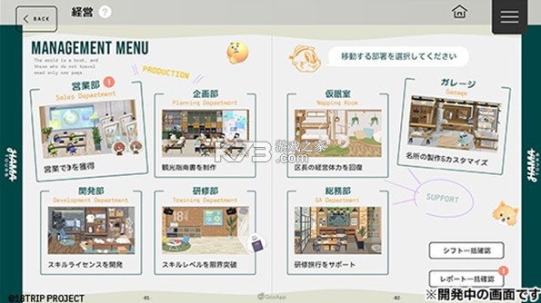 18质问