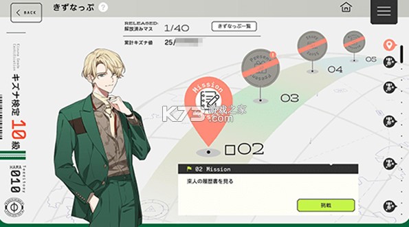 18质问