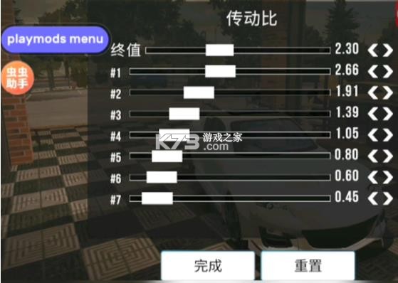 手动挡停车场