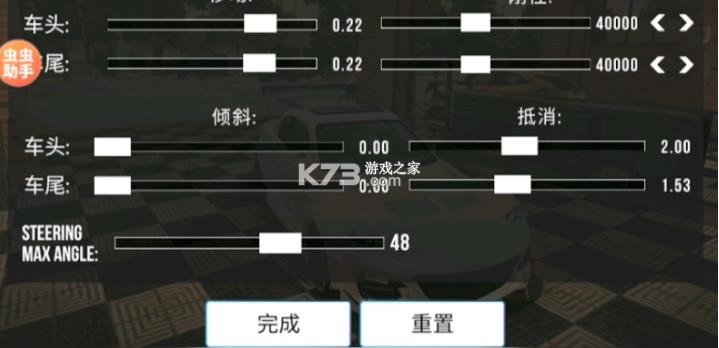 手动挡停车场