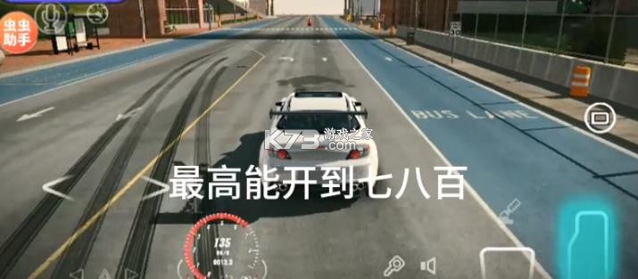 手动挡停车场