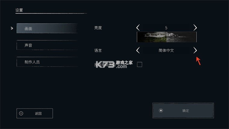 日本事故物件监视协会3