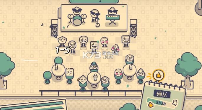 这个座位有人坐吗