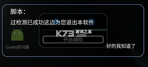 超自然行动组