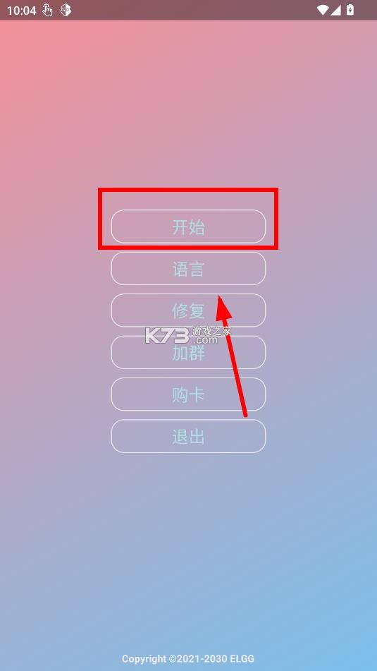 超自然行动组