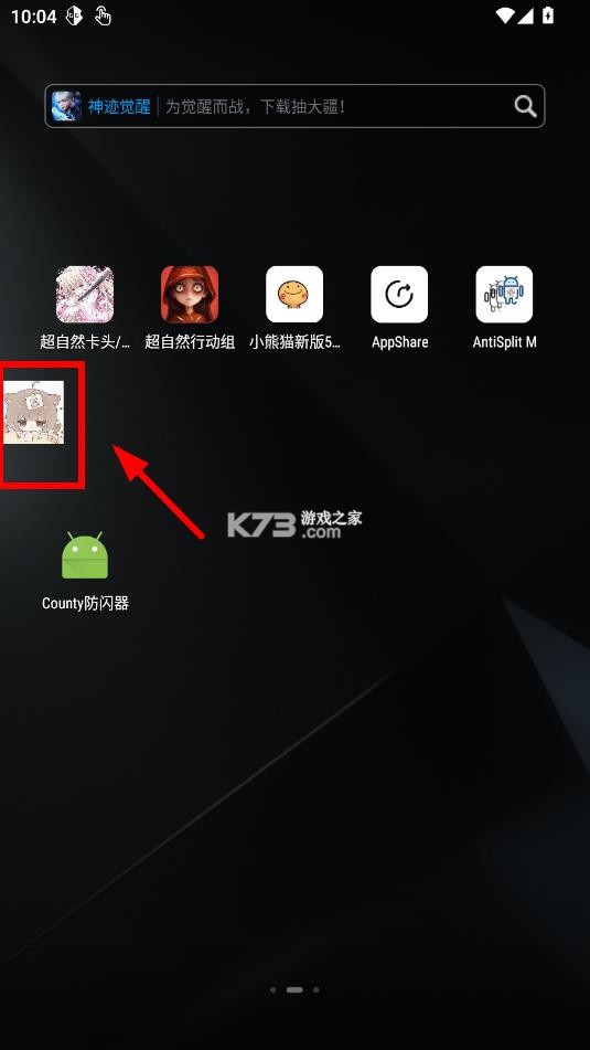 超自然行动组