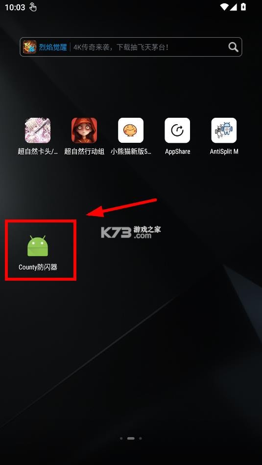 超自然行动组