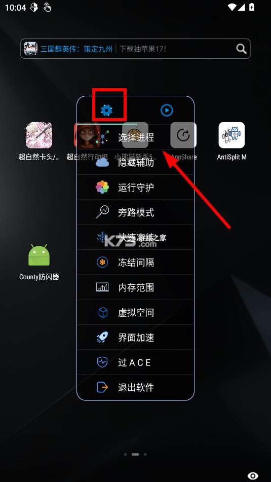 超自然行动组