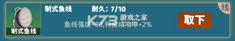从零开始的钓鱼人生Lift