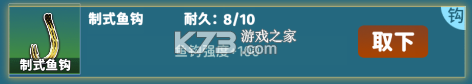 从零开始的钓鱼人生Lift
