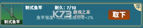 从零开始的钓鱼人生Lift