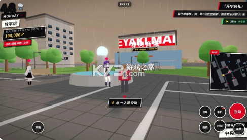 探索实力教室