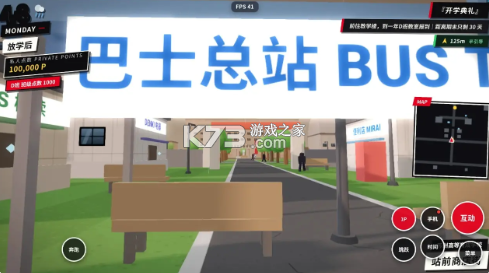 探索实力教室