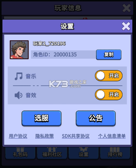 疯狂水世界