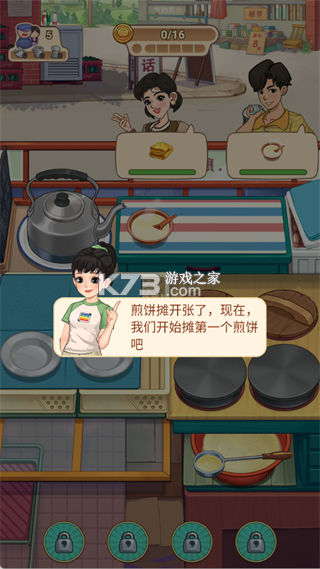 糖果森林逃脱