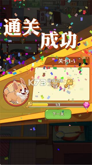 糖果森林逃脱