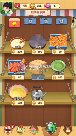 糖果森林逃脱