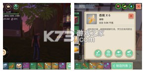 创造与魔法