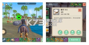 创造与魔法