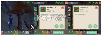 创造与魔法