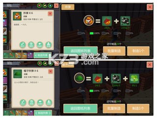 创造与魔法