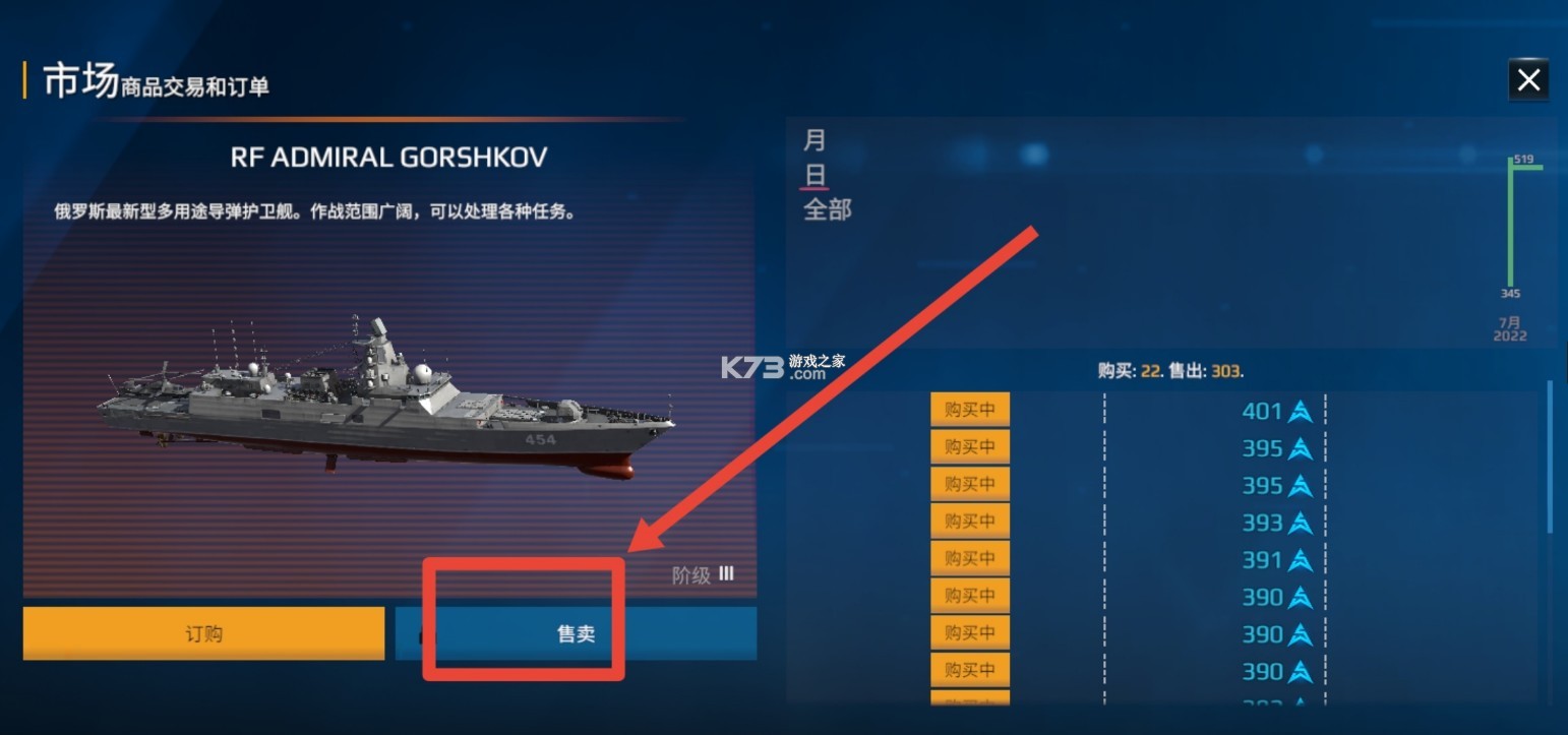 com.shooter.modernwarships