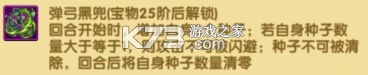 航海王强者之路