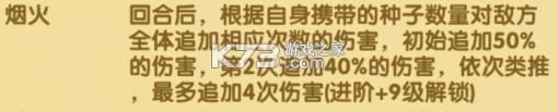 航海王强者之路