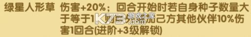 航海王强者之路