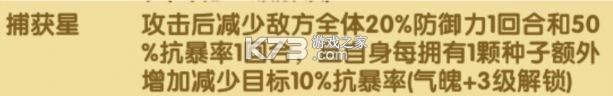 航海王强者之路