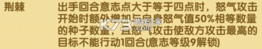 航海王强者之路
